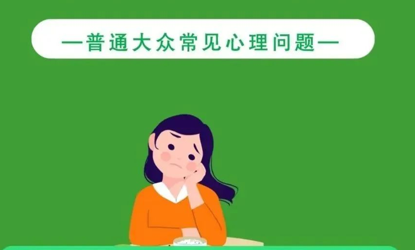 面对疫情，心理防护不能缺位！四招带您走出心理困境