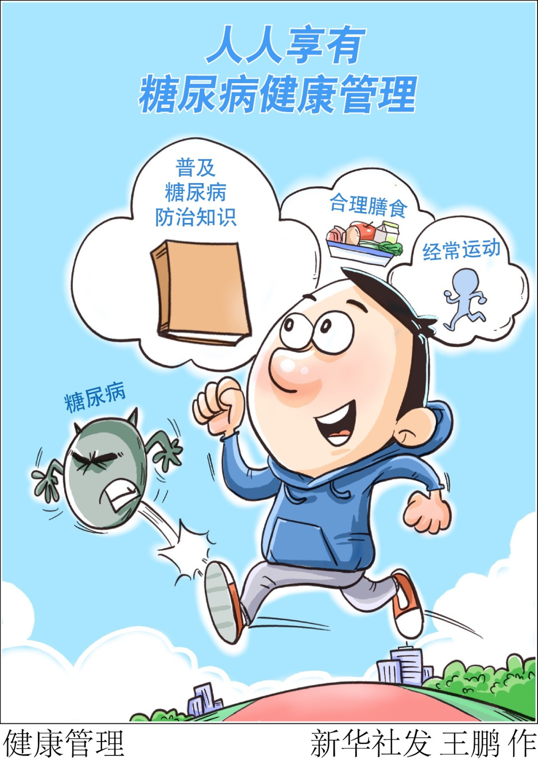 微信图片_20220727090434.jpg