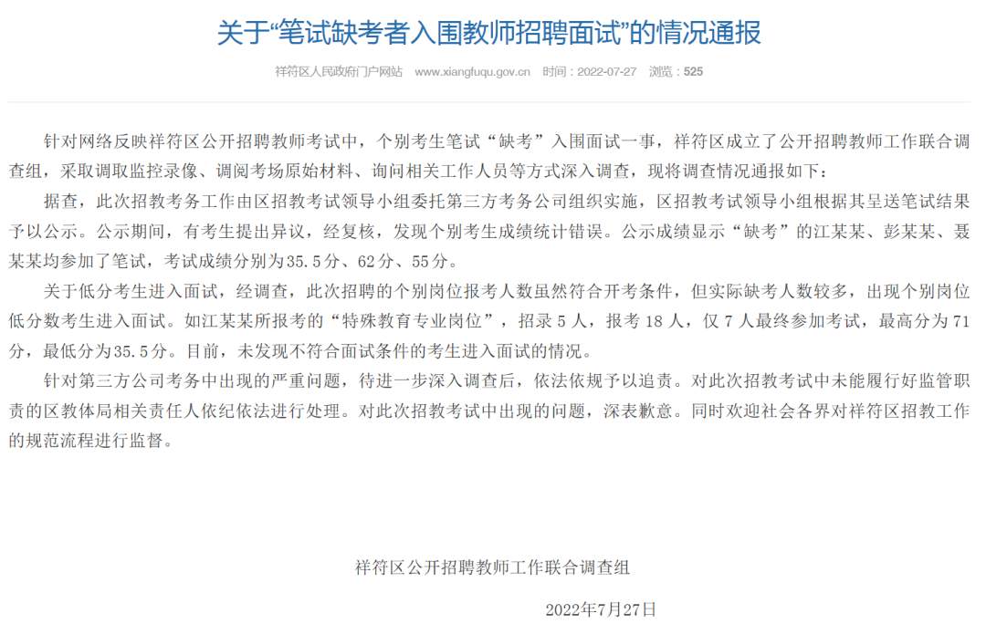 微信图片_20220727161410.jpg