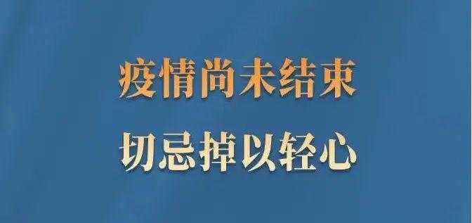7月27日城区商超及药店价格 价格信息明日暂停发布，抗击疫情感谢有你