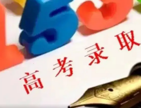 河南本科一批录取结束，本科二批录取明天开始正式投档