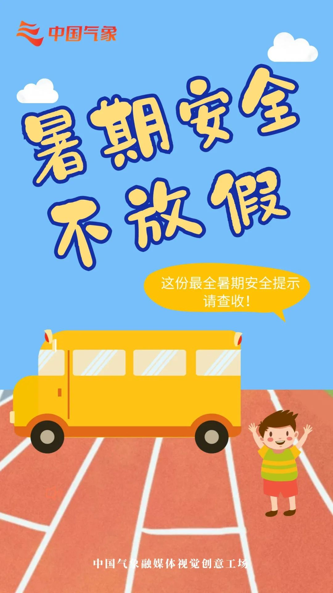 微信图片_20220728093105.jpg