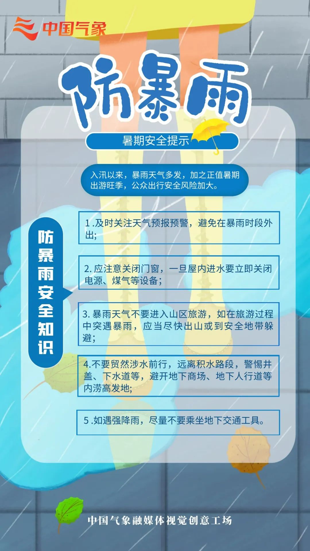 微信图片_20220728093110.jpg