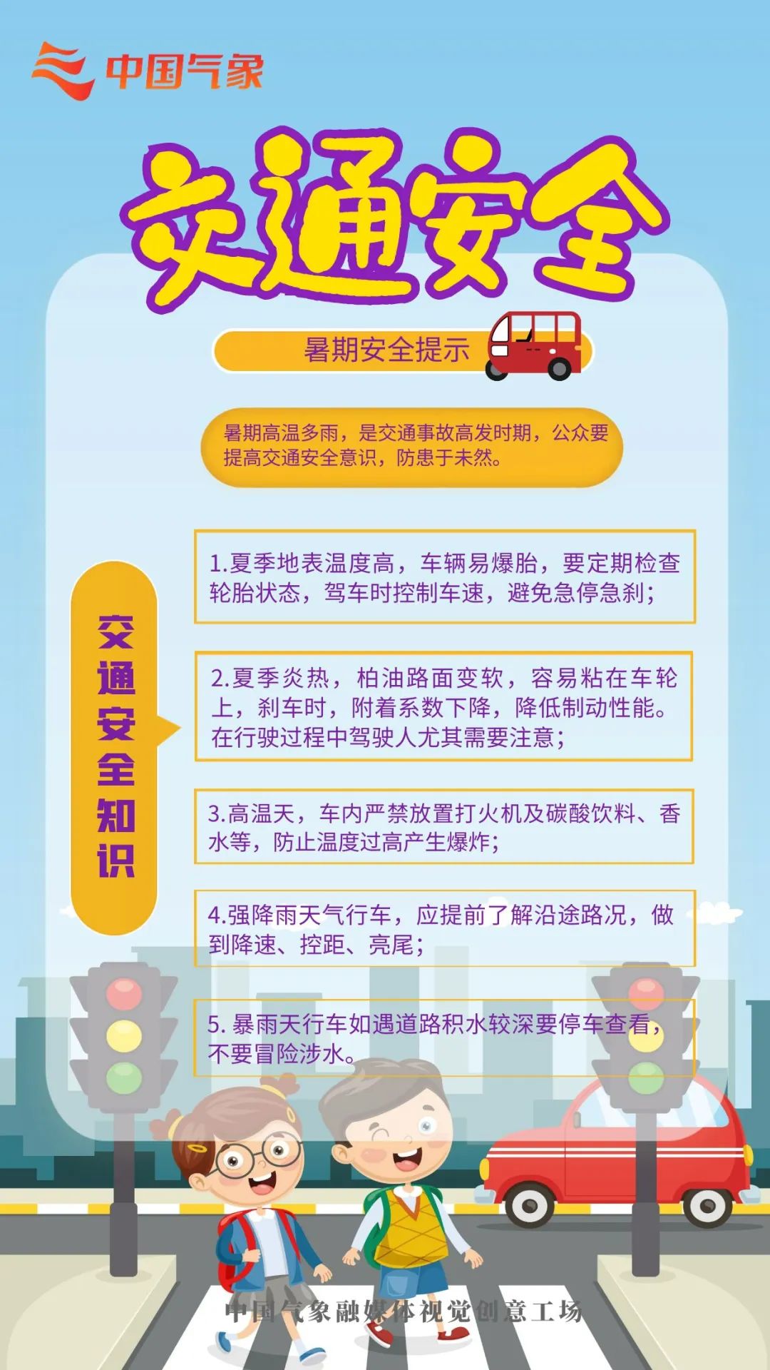 微信图片_20220728093119.jpg