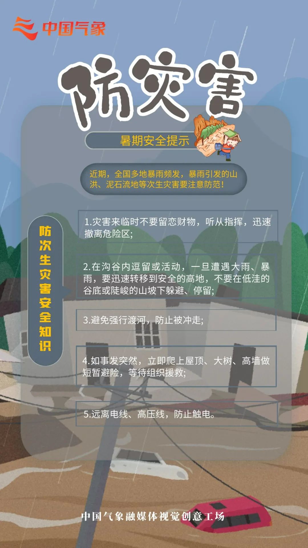 微信图片_20220728093113.jpg