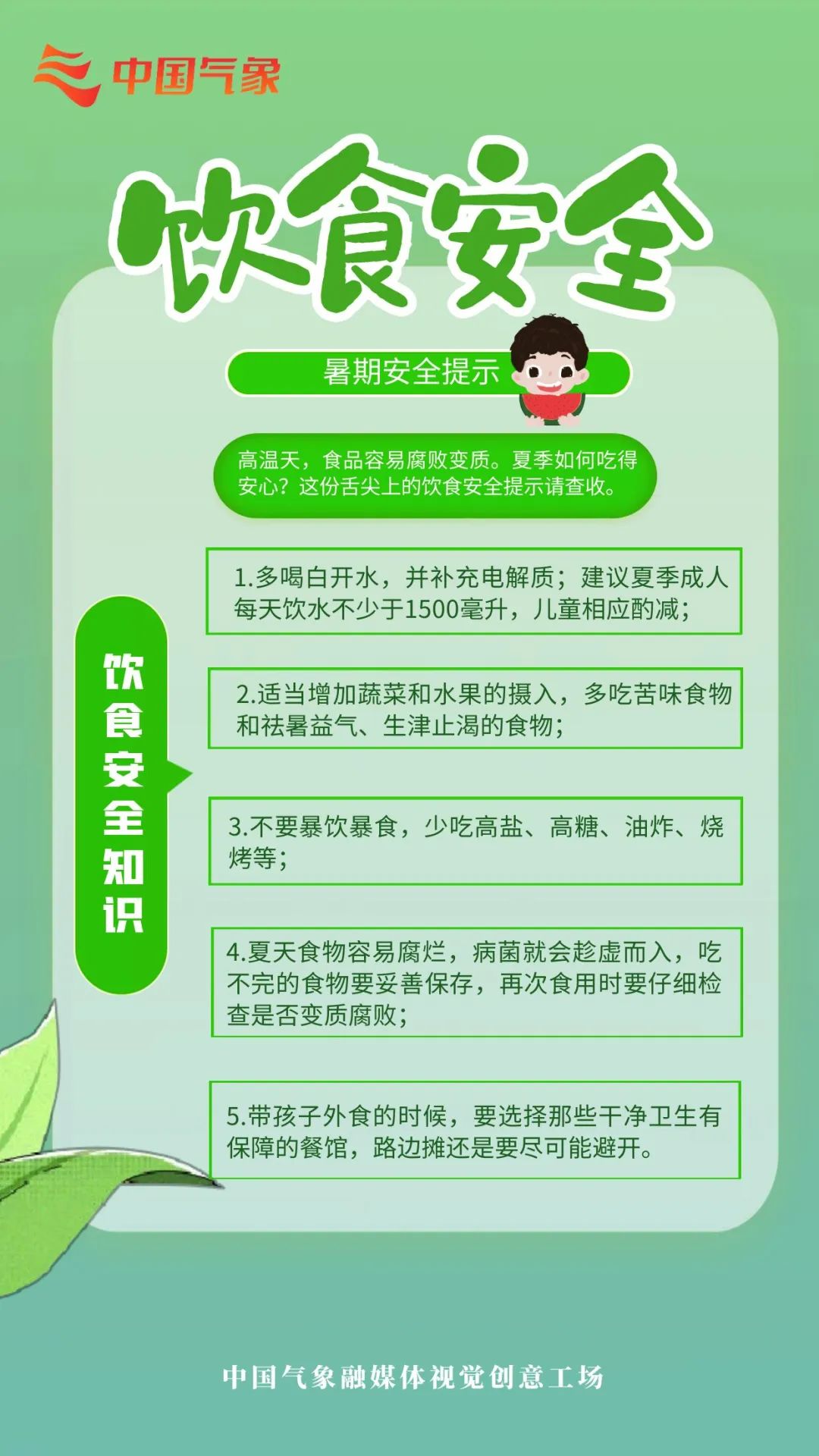 微信图片_20220728093127.jpg