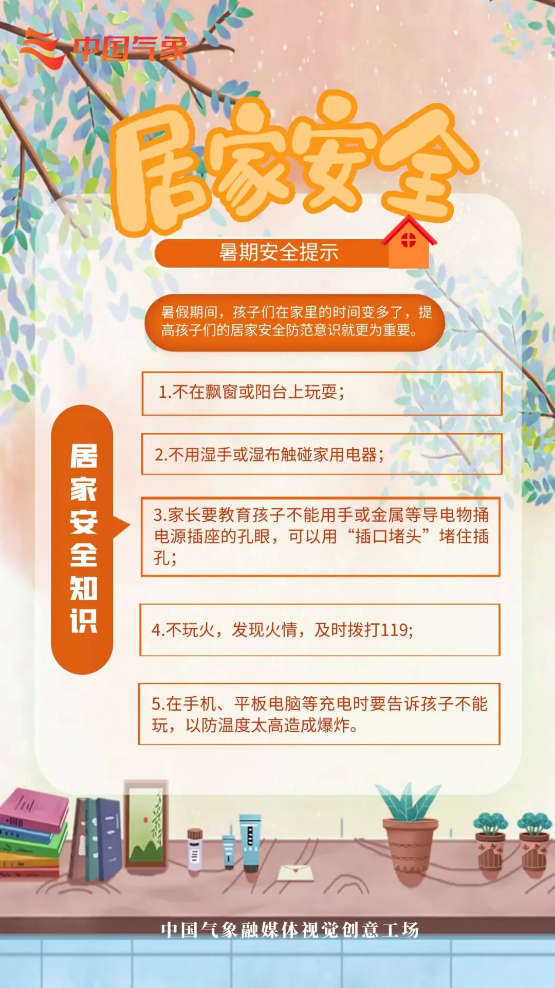 微信图片_20220728093124.jpg