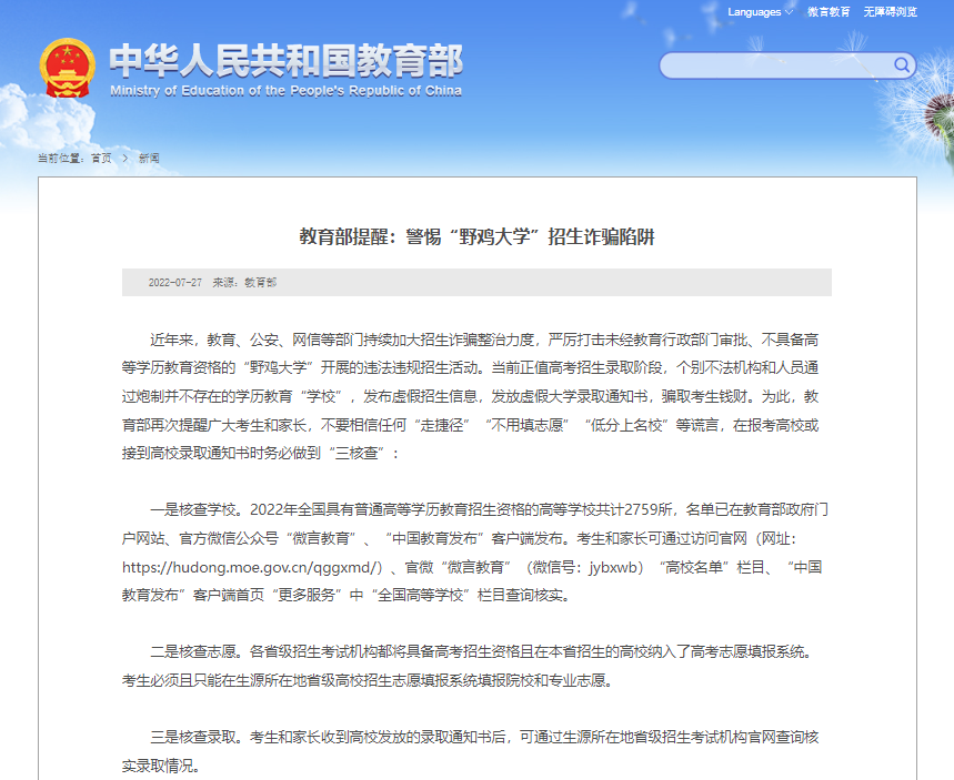 微信图片_20220729095824.png
