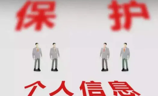 注意！这17款app涉嫌超范围采集个人隐私信息