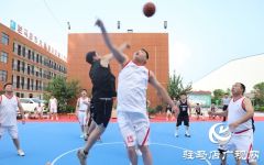 以球会友 以赛传谊 篮球友谊赛激情开战