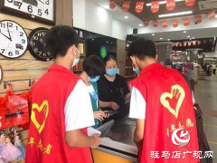 黄淮学院艺术设计学院开展暑期“三下乡”喜看乡村新变化专项调研活动