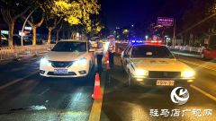 驻马店百日行动首战告捷 查处酒醉驾319起