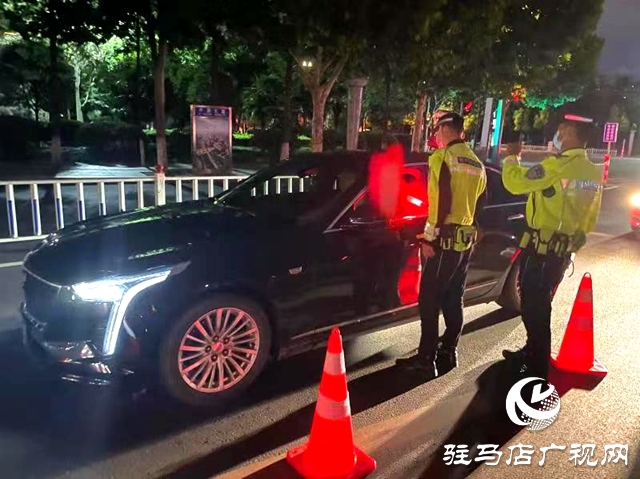 驻马店百日行动首战告捷 查处酒醉驾319起