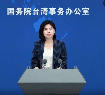 国台办宣布对“台独”顽固分子关联机构予以惩戒