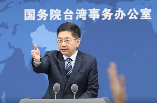 国台办：有关部门决定暂停台湾地区柑橘类水果和冰鲜白带鱼、冻竹荚鱼输入