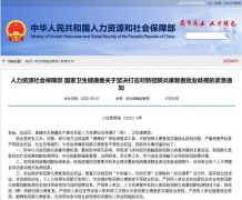 “阳过”的不要？这些措施为新冠康复者解后顾之忧