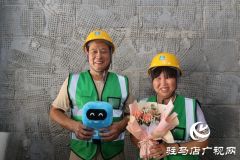建筑工地上的别样七夕