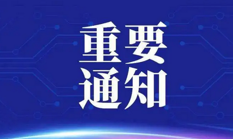 中国人民解放军将于近日在台岛周边组织远火射击和常导试射