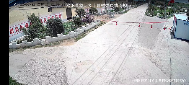  驻马店电信秉承红色电信精神——数字化助力各级疫情精准防控