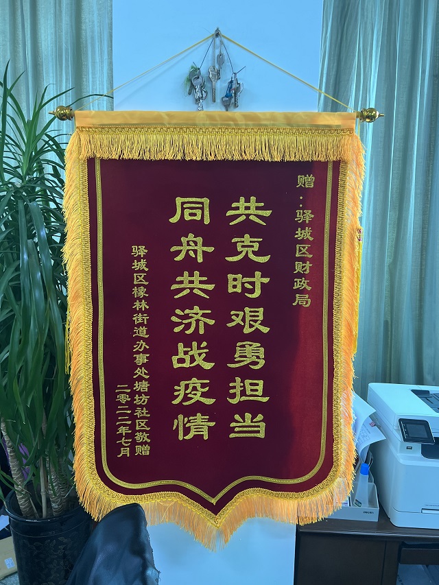 最是风雨见初心 艰难时刻显担当 