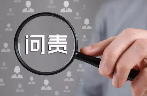 山西：4起煤矿事故批复结案 对77名责任人追责问责