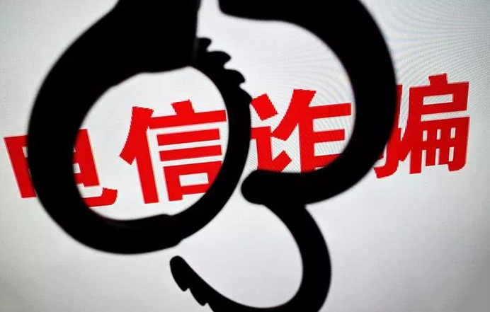 国家网信办曝光一批涉未成年人电信网络诈骗典型案例