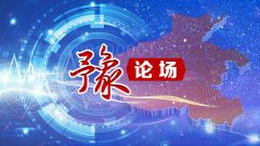 豫论场丨“河南一号”升空，这颗星照亮无数星
