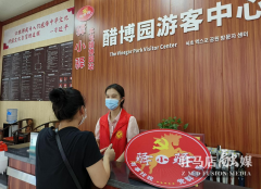 驻马店驿城区：“驿小驿”在三秋醋博园落地开花