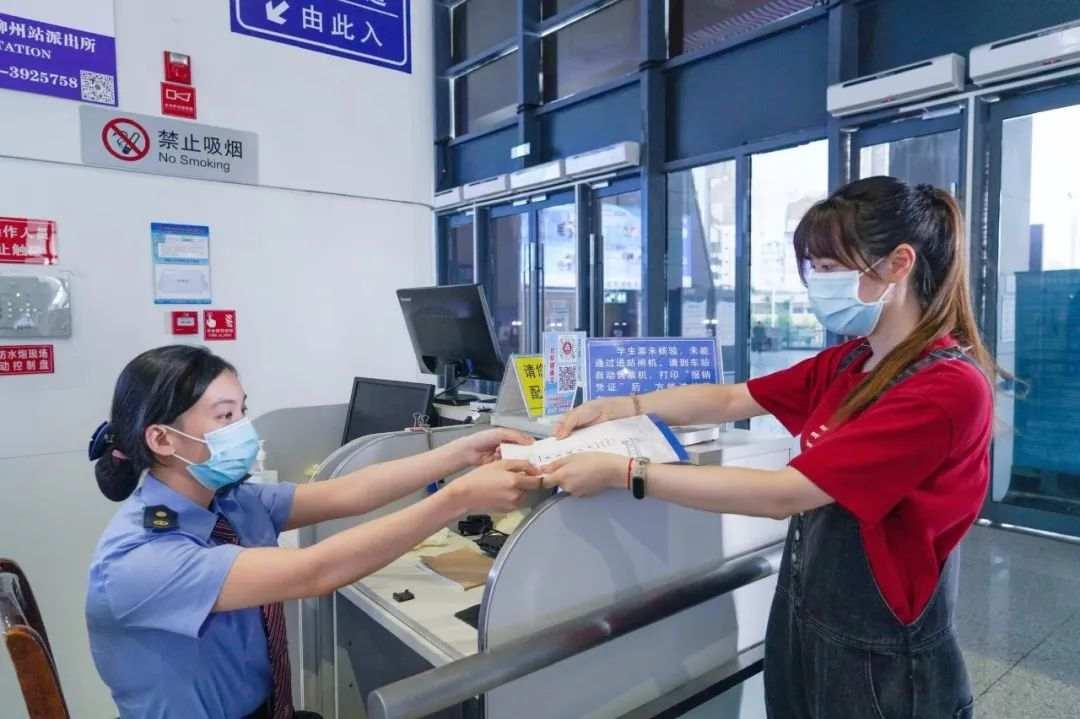 开学季，火车学生票怎么买？最全攻略来了