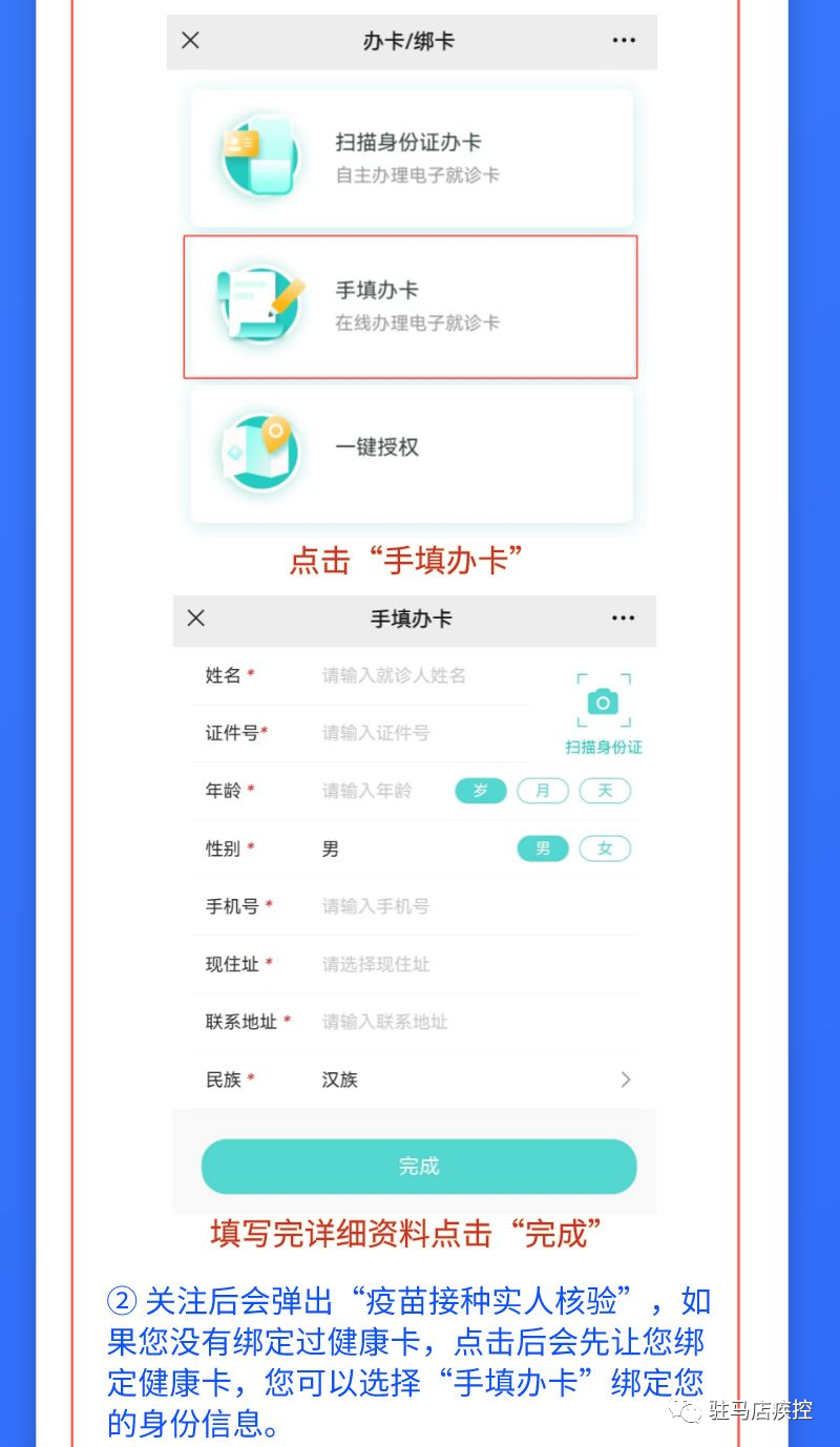 微信图片_20220812093849.png