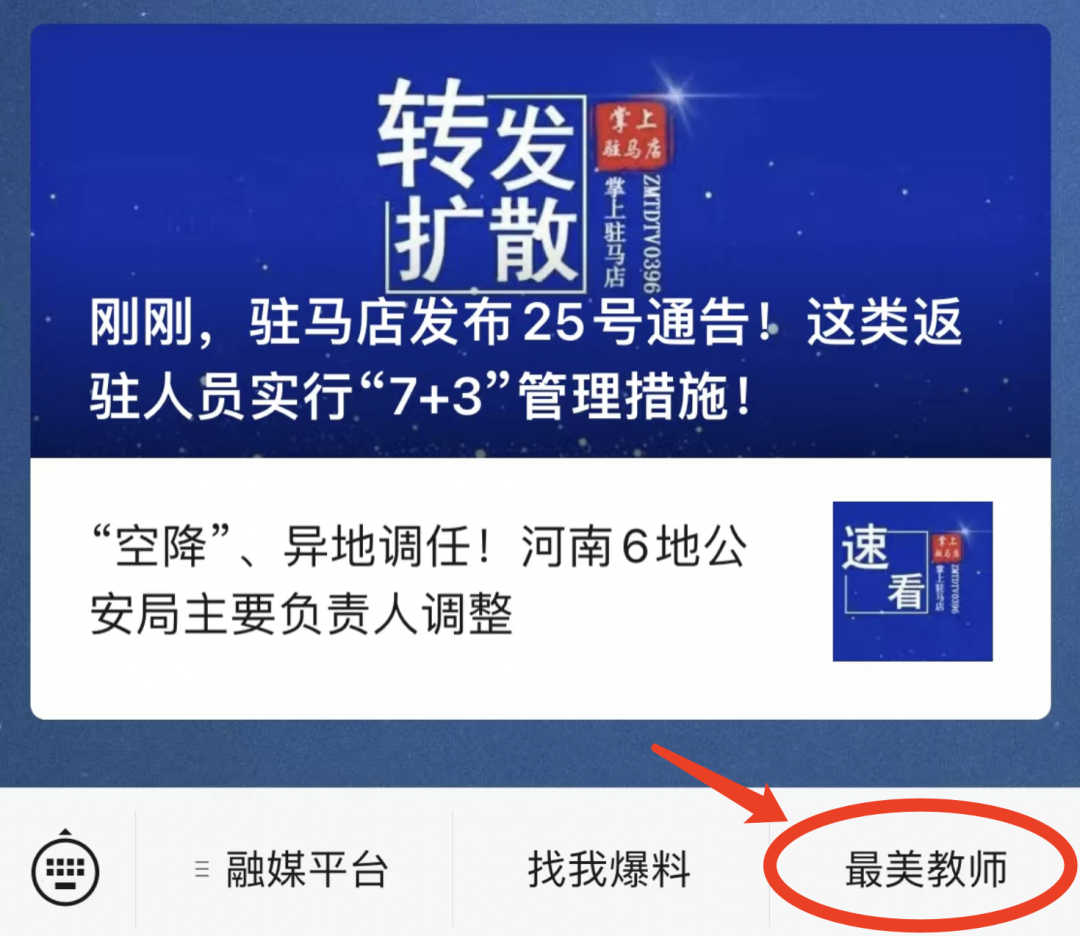 微信图片_20220812112343.png