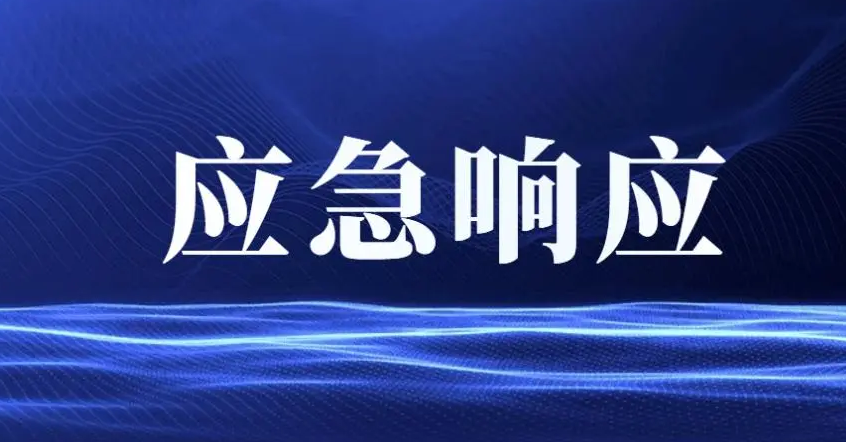 国家防总针对6省份启动抗旱四级应急响应