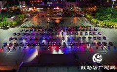 驻马店警方：开展夏夜治安巡查 做群众安全“守夜人”