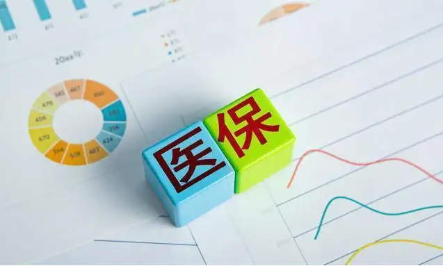 首个国产新冠口服药临时纳入医保报销