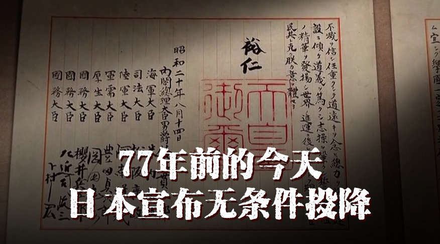 90秒致敬14年抗战史