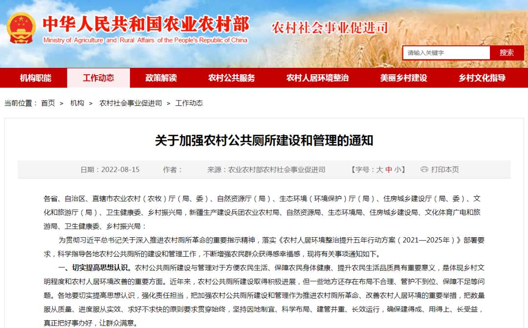 微信图片_20220816091849.jpg