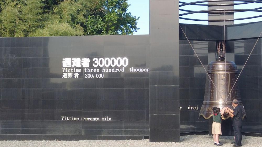 首批南京大屠杀历史记忆传承人上岗