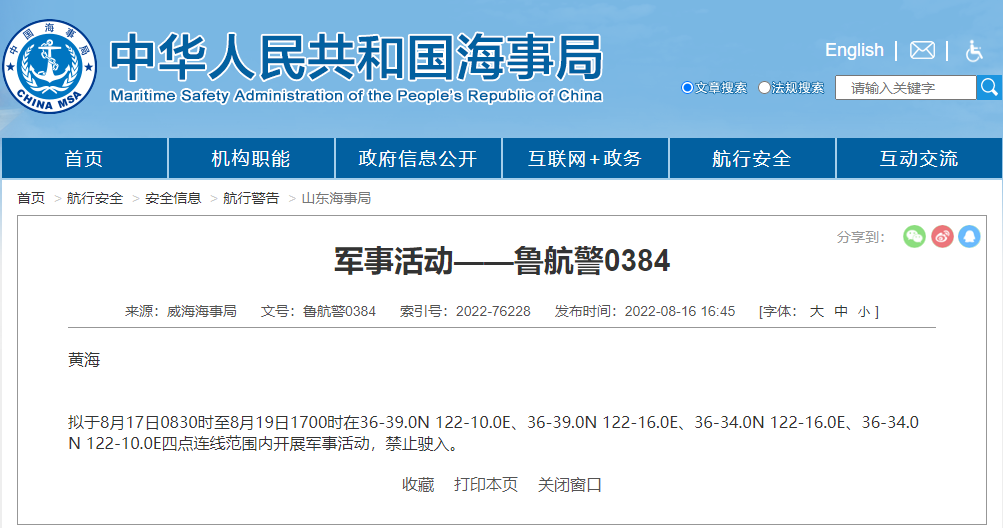 微信图片_20220817094000.png