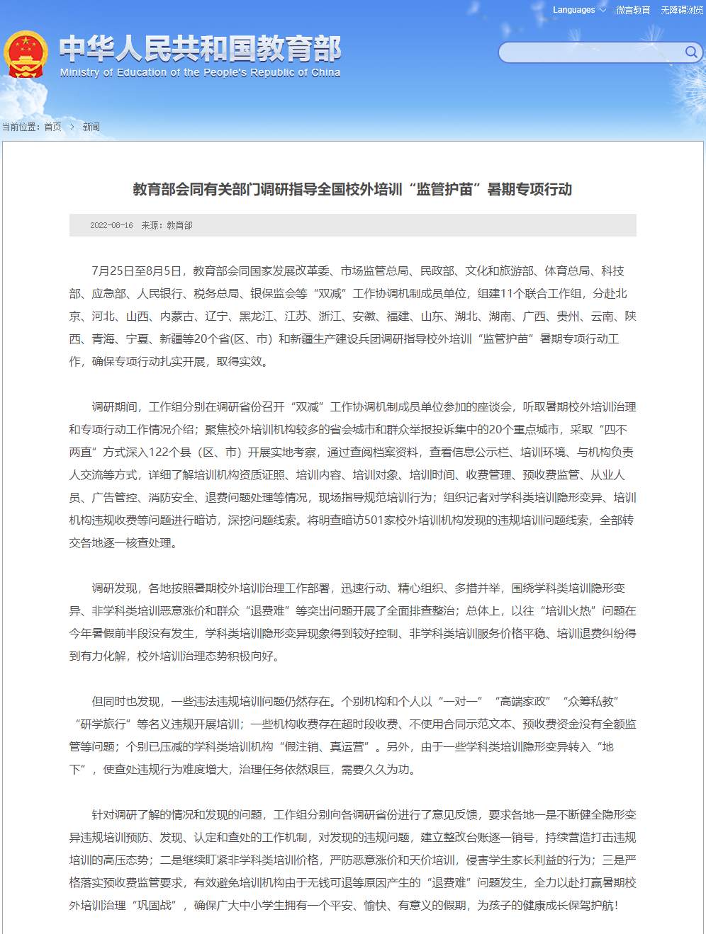 微信图片_20220817094905.jpg