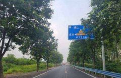 省道226汝南县老君庙至确山县联播大道段全线通车