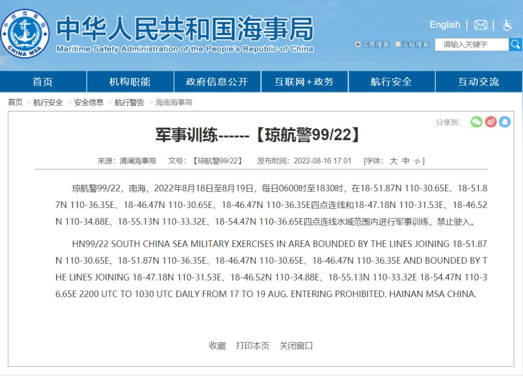 微信图片_20220818092126.jpg