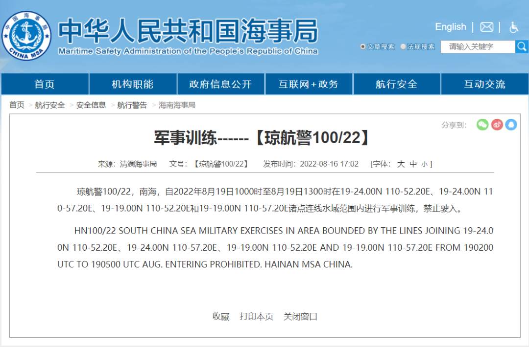 微信图片_20220818092128.jpg