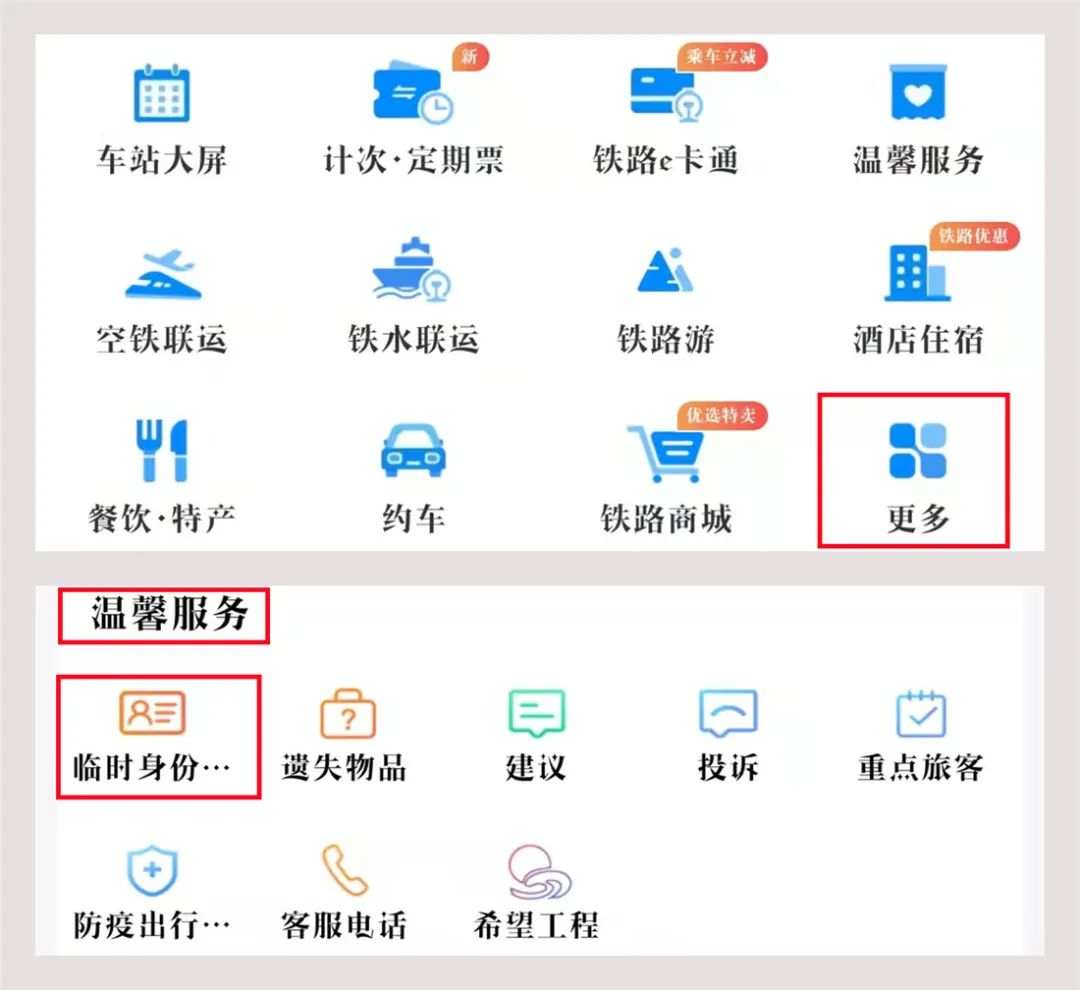 微信图片_20220819154918.jpg