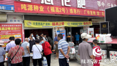 感恩2022 决胜2022 热烈祝贺吨源种业小麦品种感恩行圆满成功