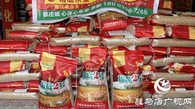 感恩2022 决胜2022 热烈祝贺吨源种业小麦品种感恩行圆满成功