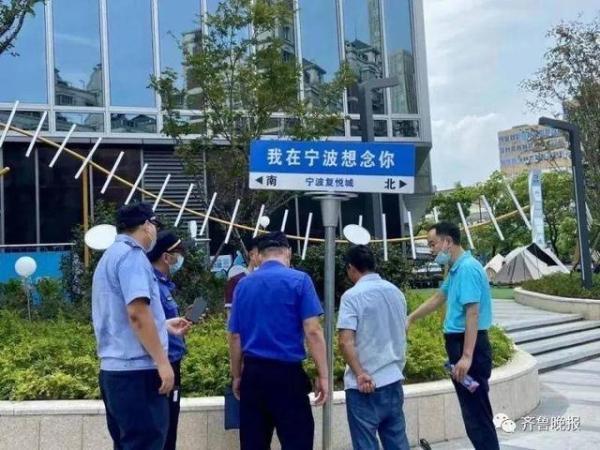 涉嫌违规！多地网红路牌“我在XX很想你”被拆除