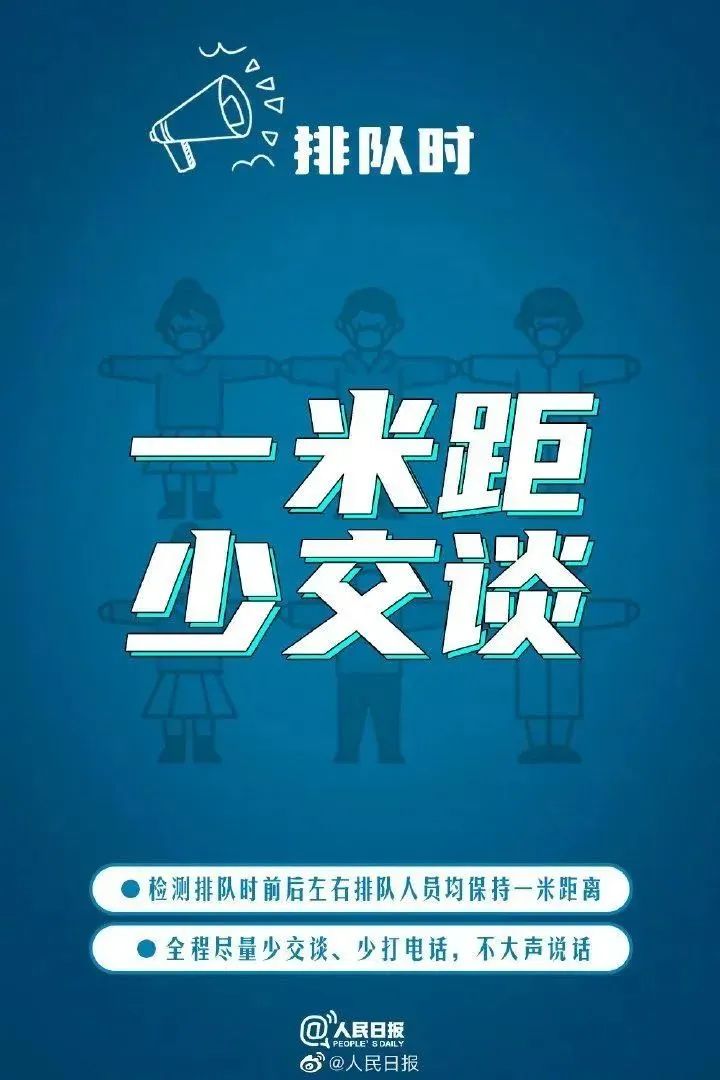 微信图片_20220823094818.jpg