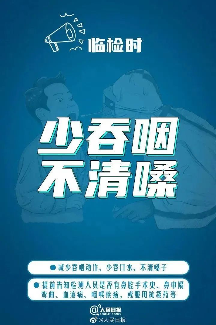 微信图片_20220823094821.jpg