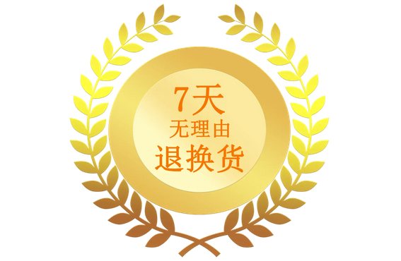 清仓商品能享受七日无理由退货吗？中消协明确