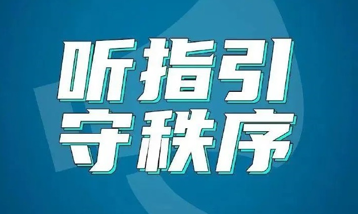  做好个人防护，这些防疫提示要牢记